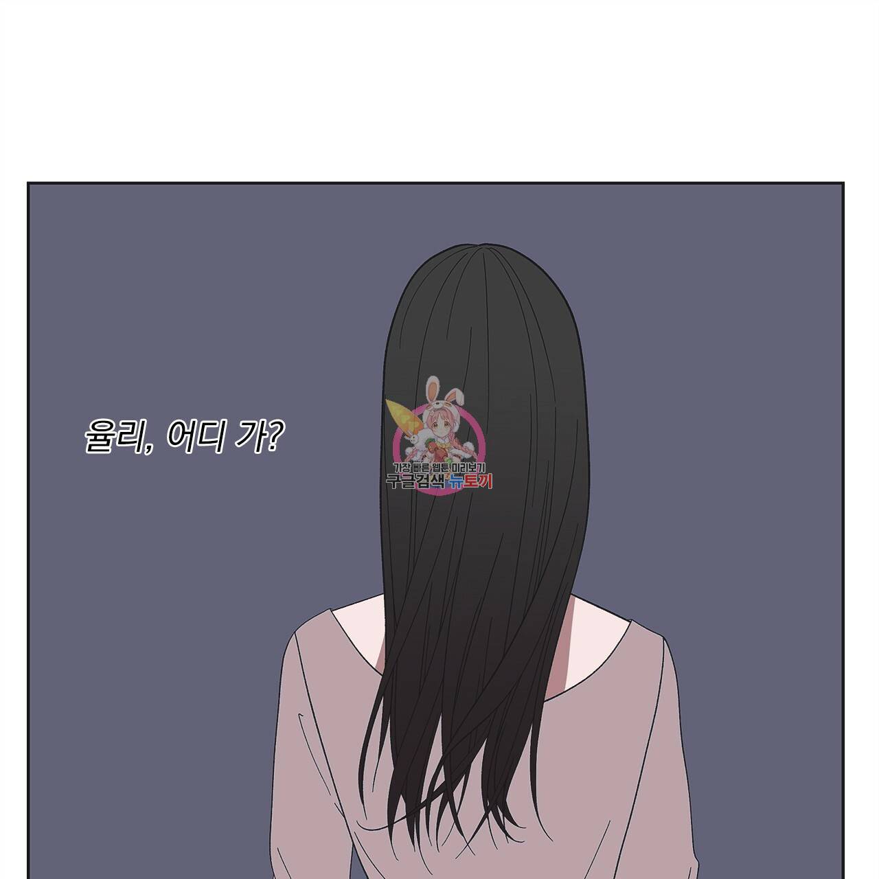 섬광행동 15화 1