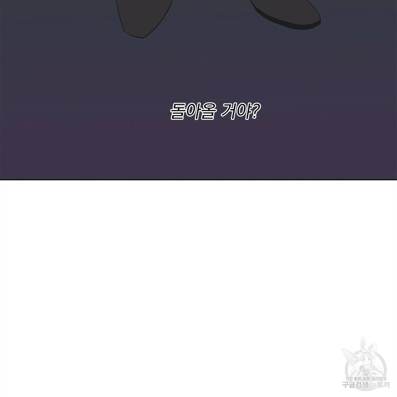 섬광행동 15화 4