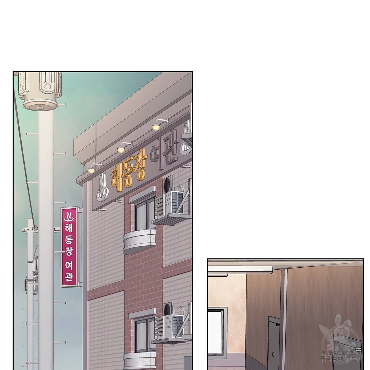 섬광행동 15화 15
