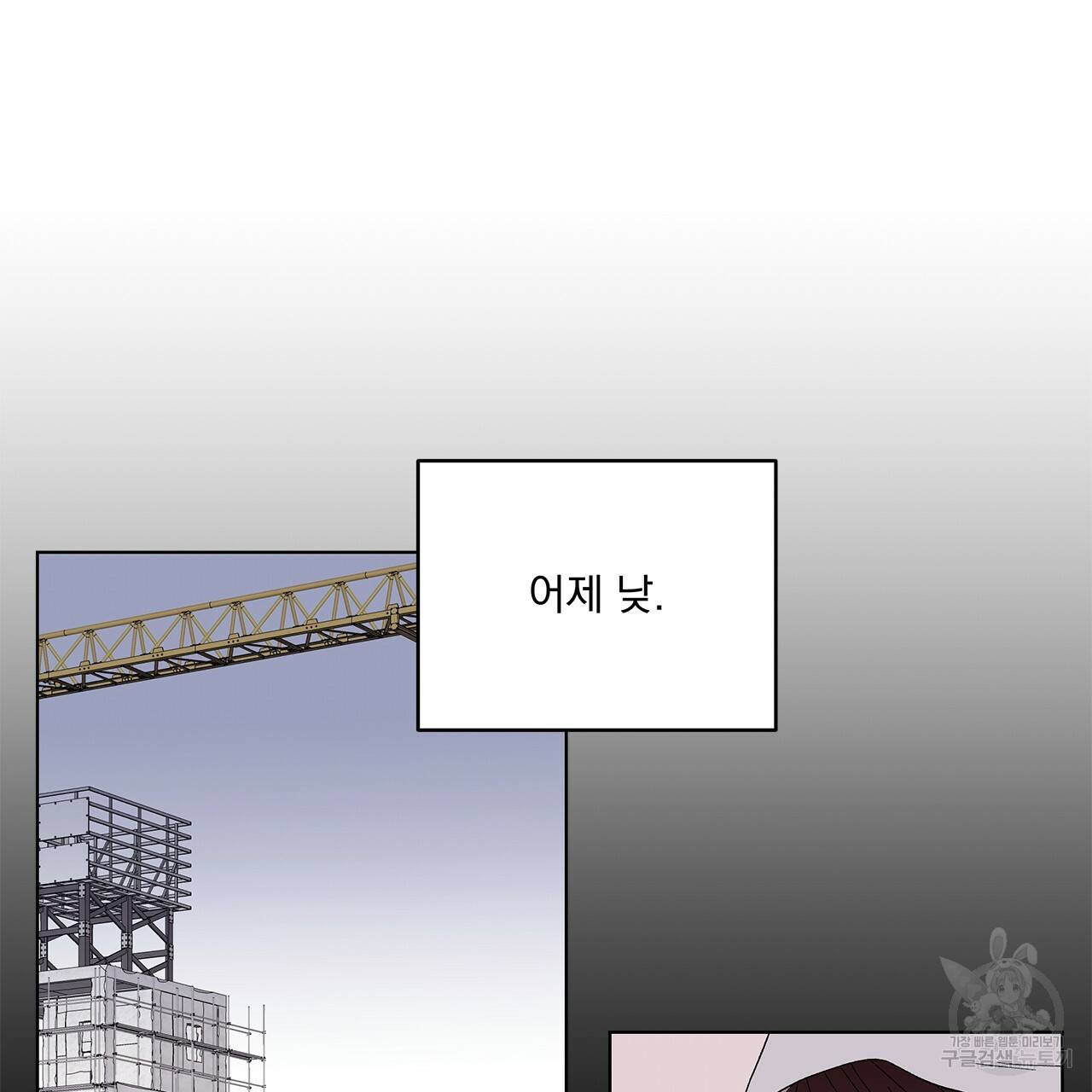 섬광행동 15화 18
