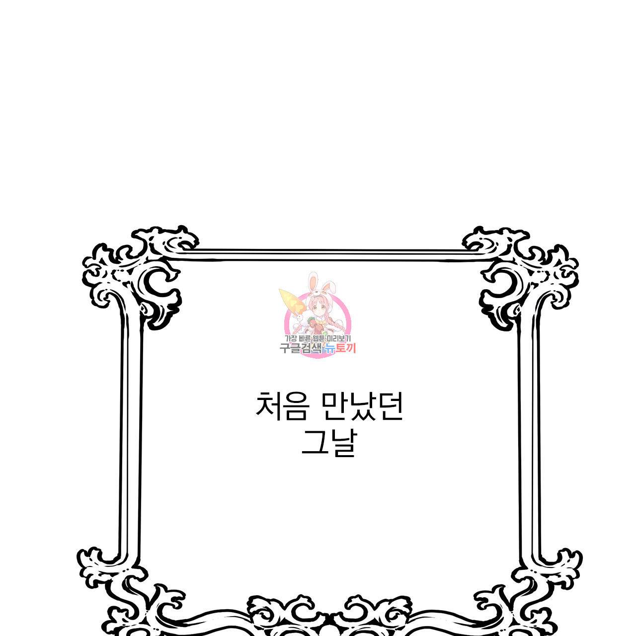 섬광행동 20화 1