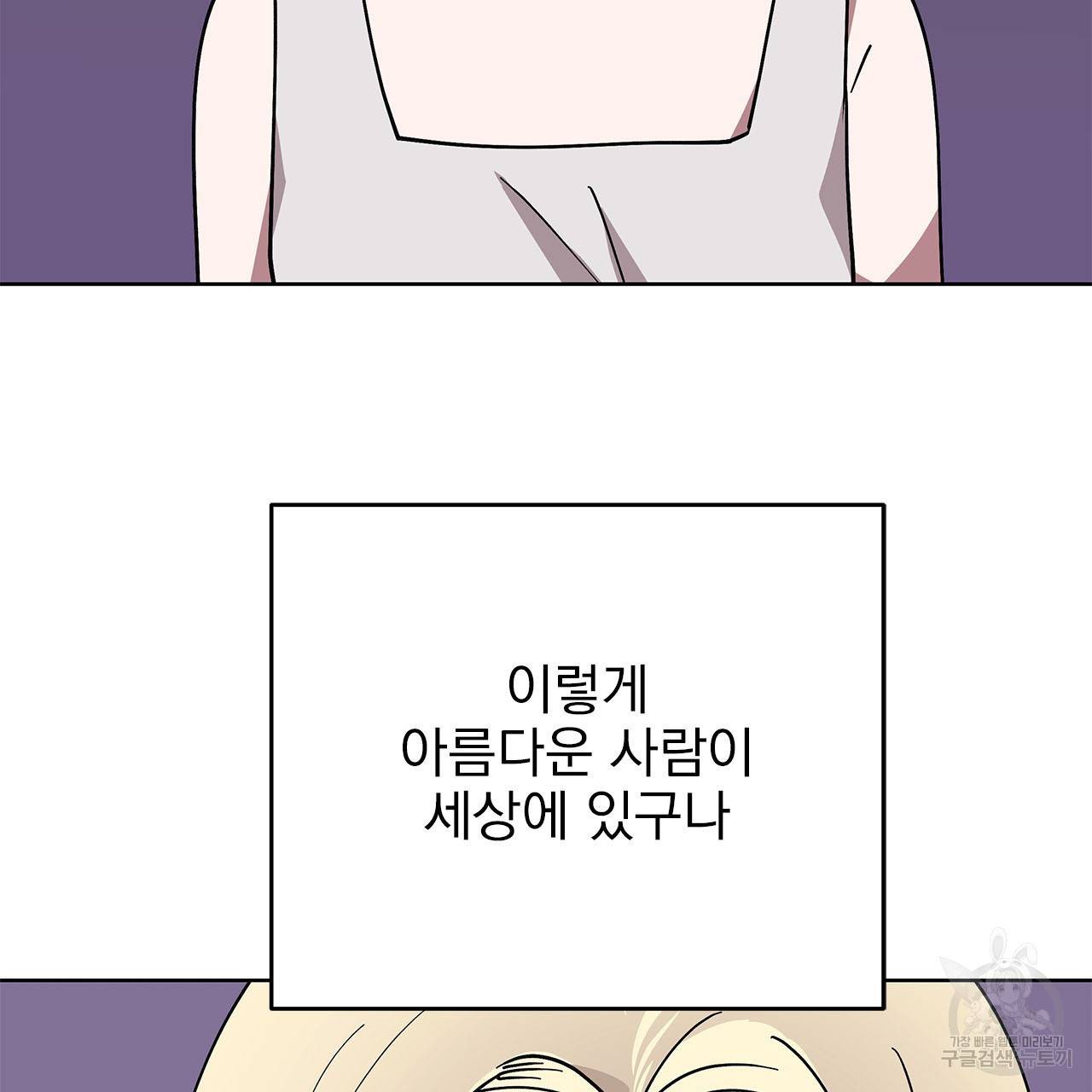 섬광행동 20화 6