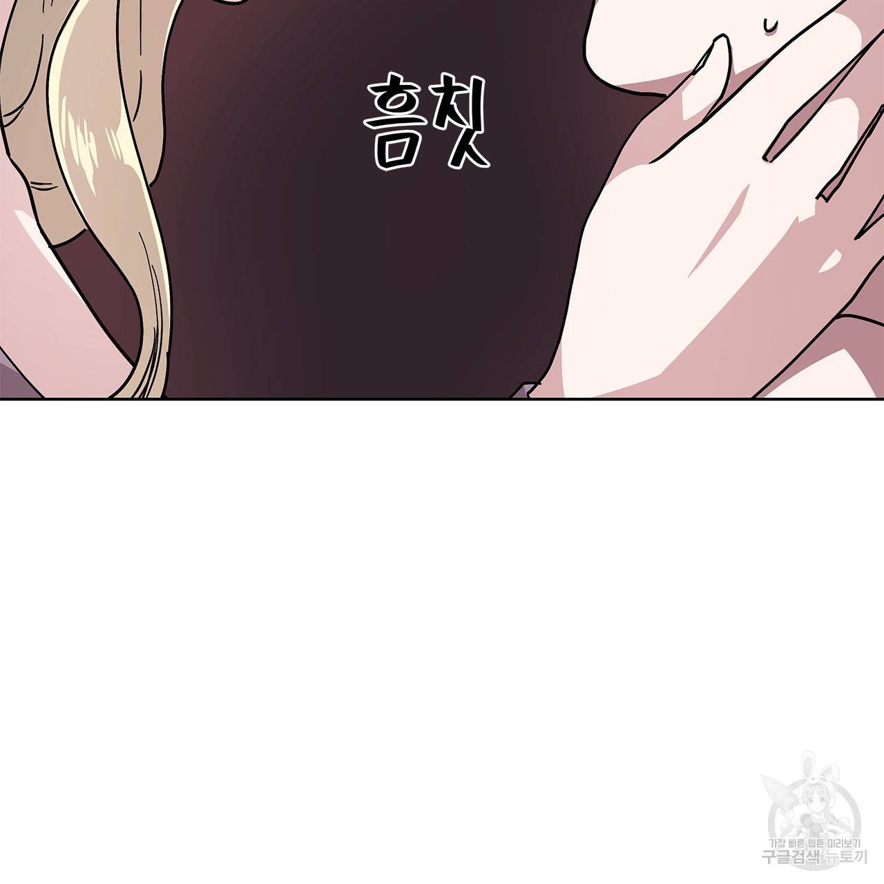 섬광행동 20화 15
