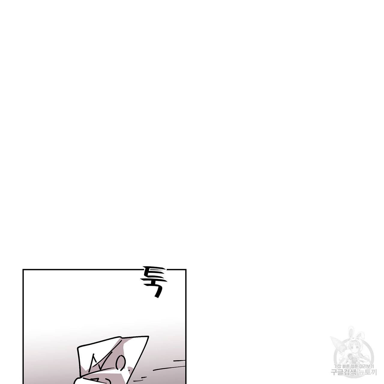 섬광행동 20화 17