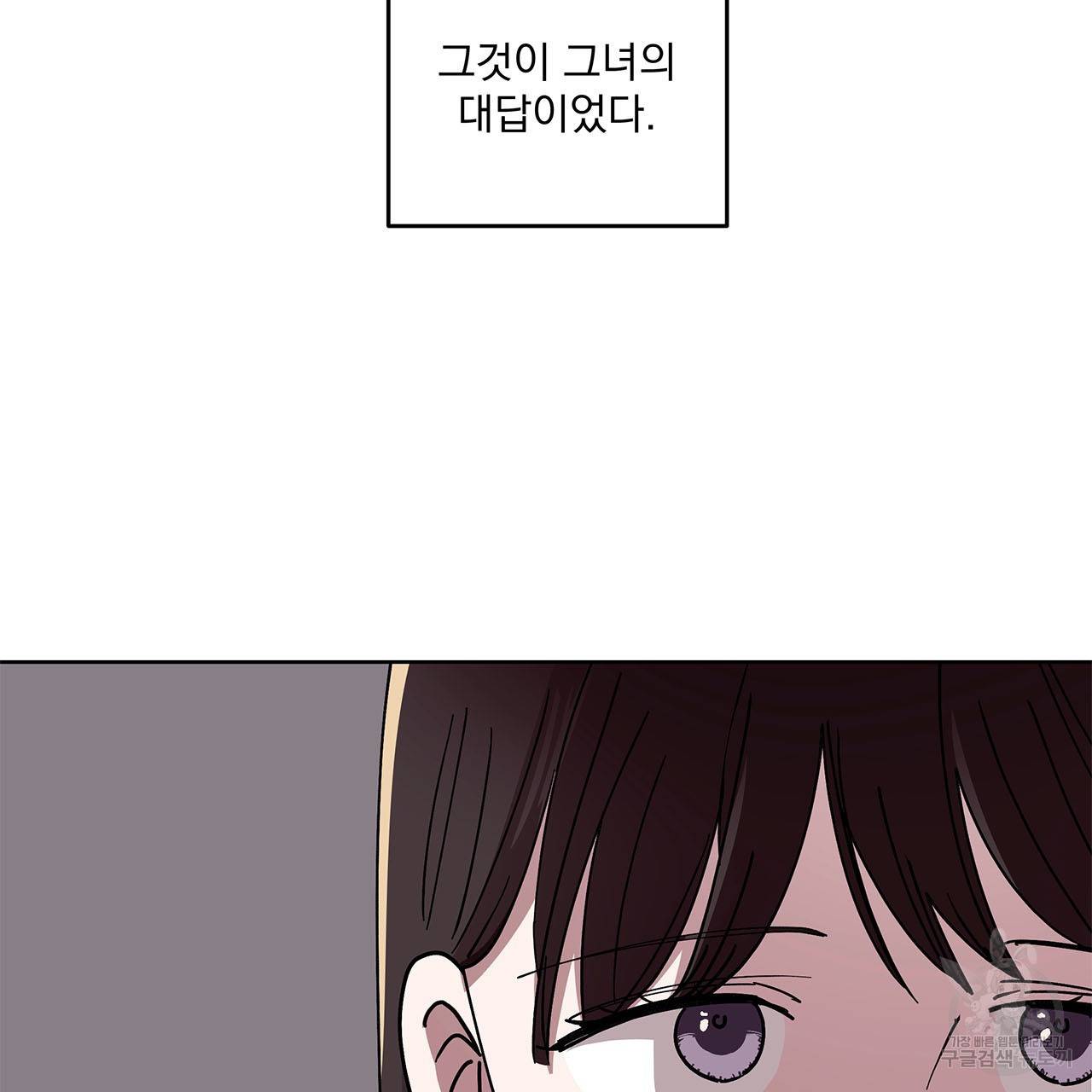 섬광행동 20화 19
