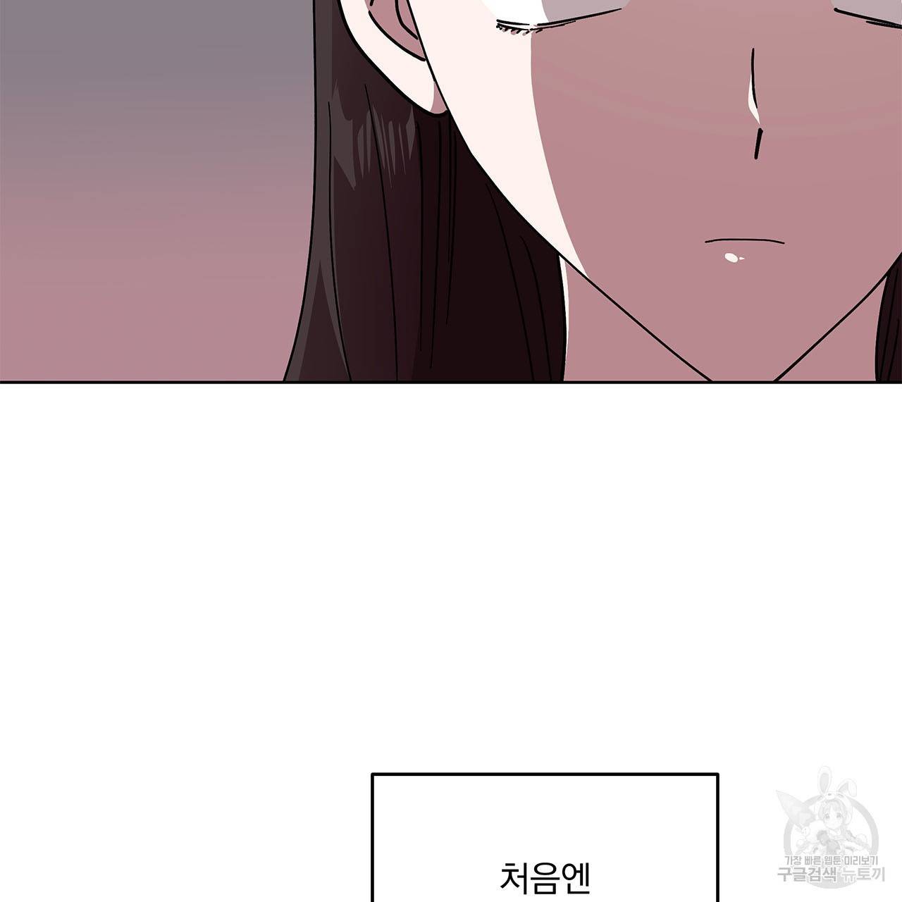 섬광행동 20화 20