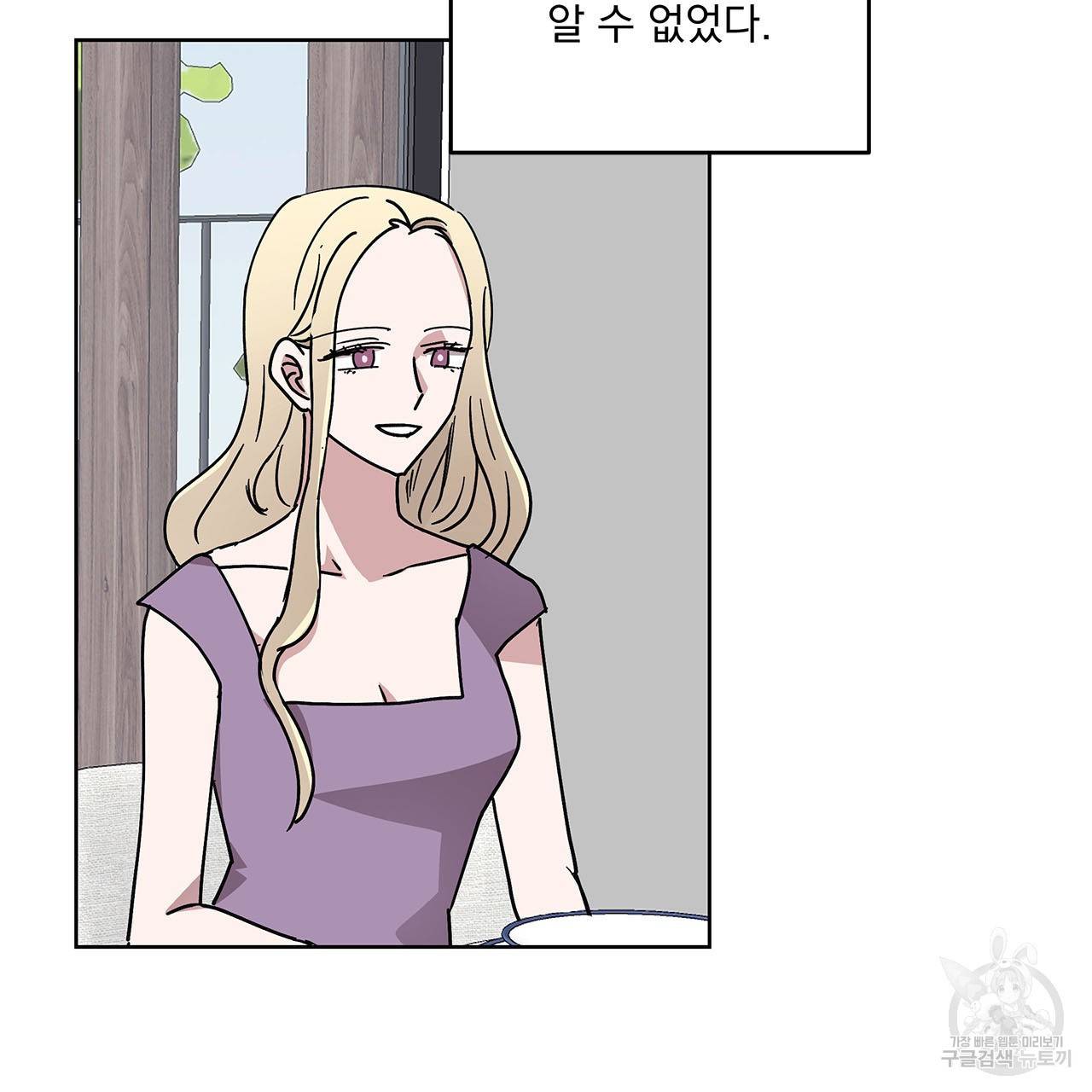 섬광행동 20화 21