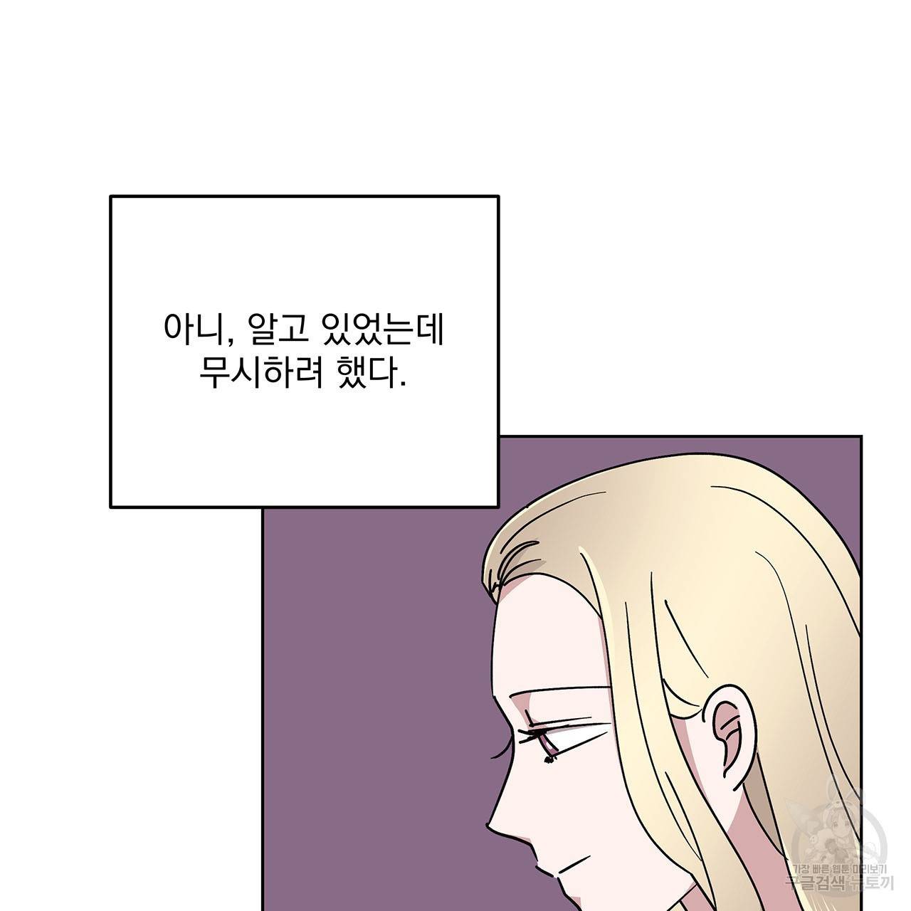 섬광행동 20화 22