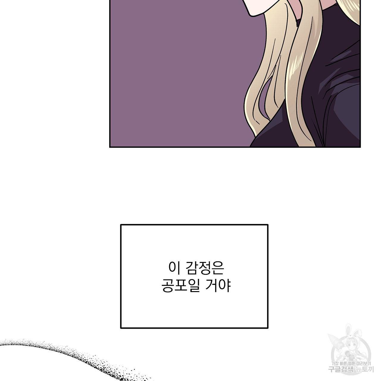 섬광행동 20화 23