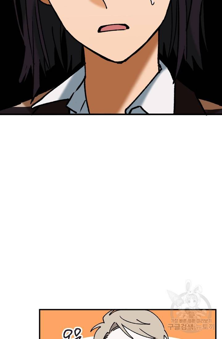 지상최강고3히어로 35화 7