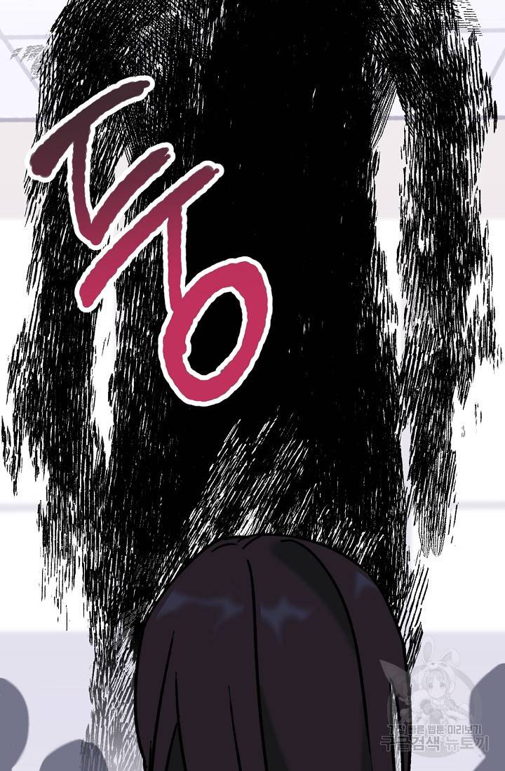 지상최강고3히어로 35화 66