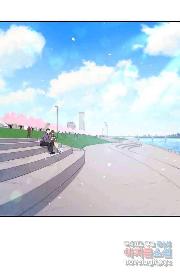 레스큐 시스템 32화 25
