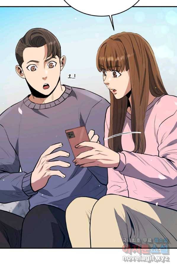 레스큐 시스템 32화 40