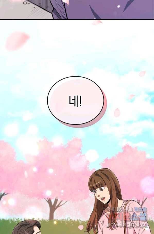 레스큐 시스템 32화 51