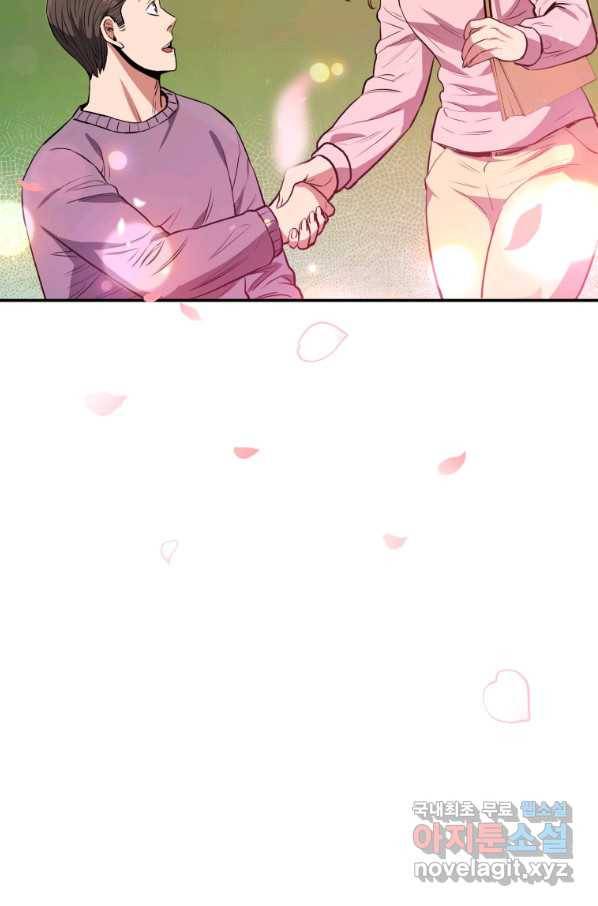레스큐 시스템 32화 52