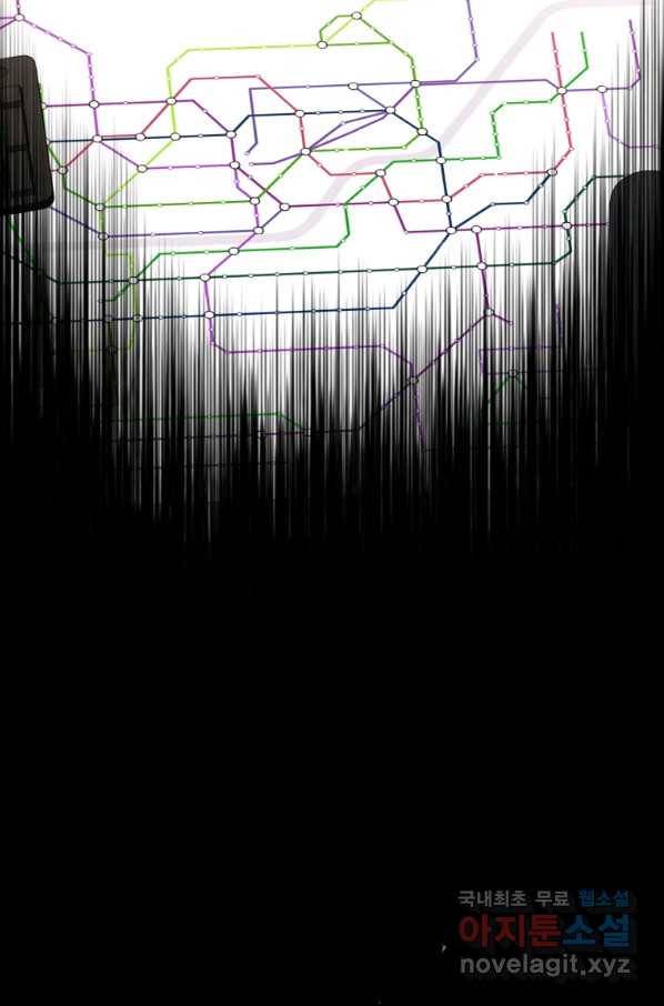 레스큐 시스템 32화 77