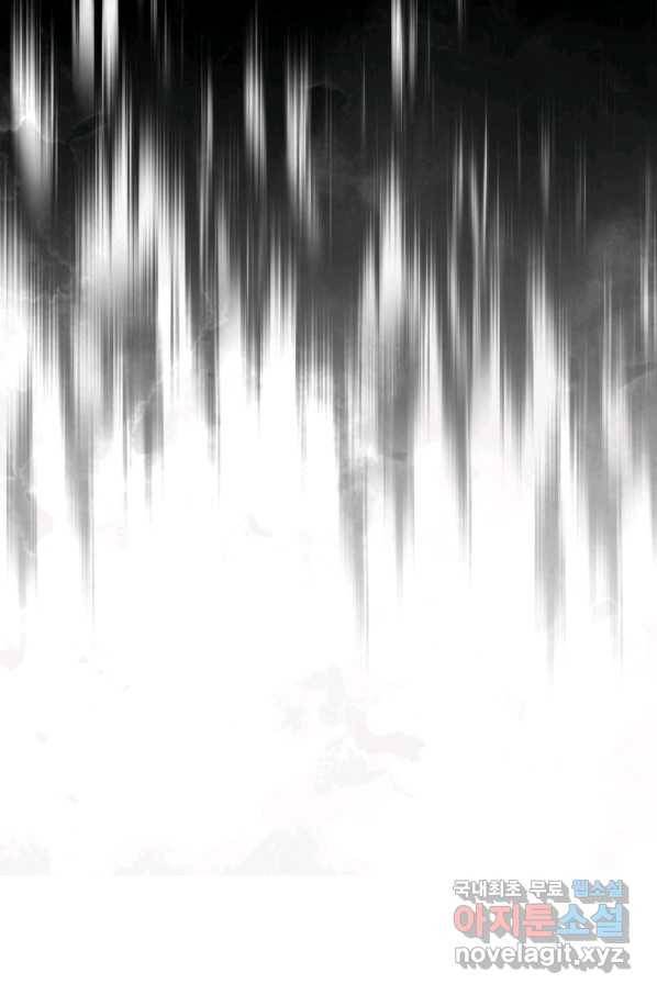 레스큐 시스템 32화 107