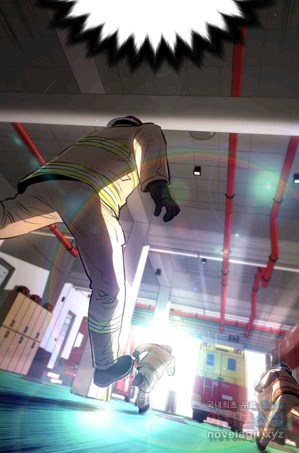 레스큐 시스템 32화 120