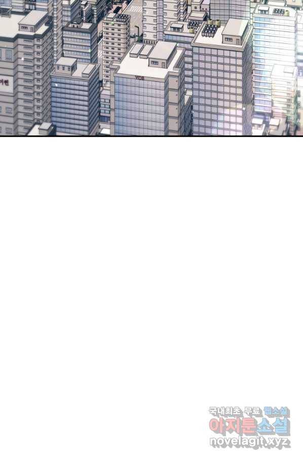 레스큐 시스템 32화 123