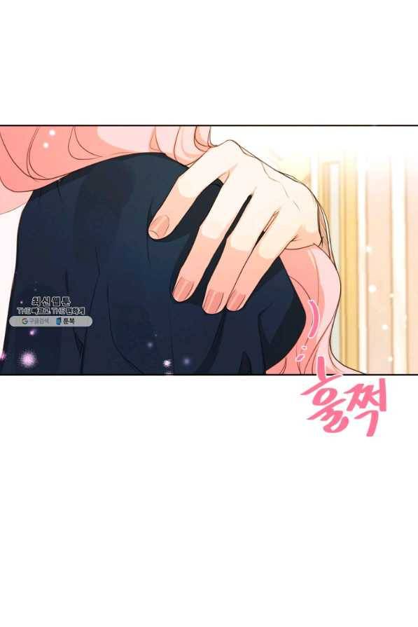 나는 남주의 전 여친이었다 71화 14