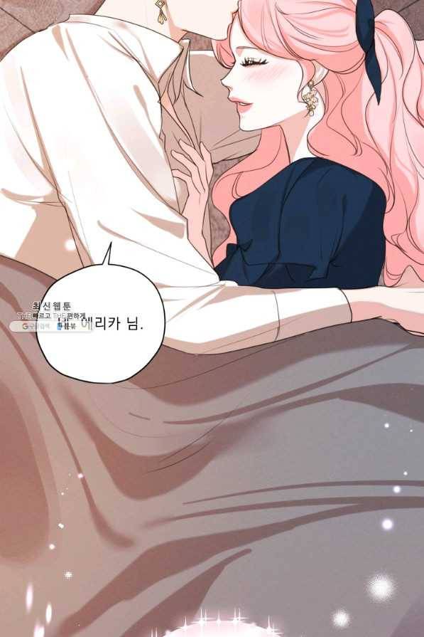 나는 남주의 전 여친이었다 71화 61