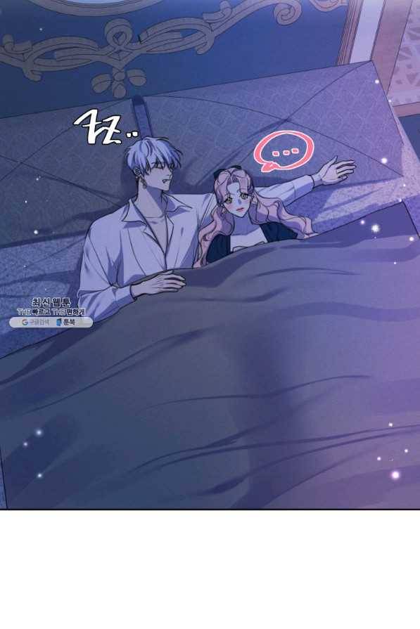 나는 남주의 전 여친이었다 71화 64