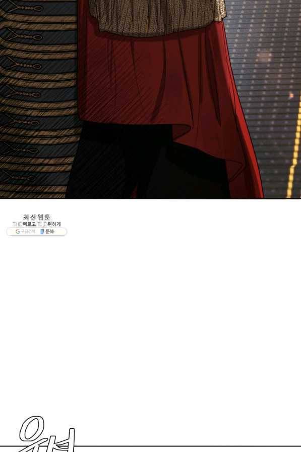 나는 남주의 전 여친이었다 71화 85
