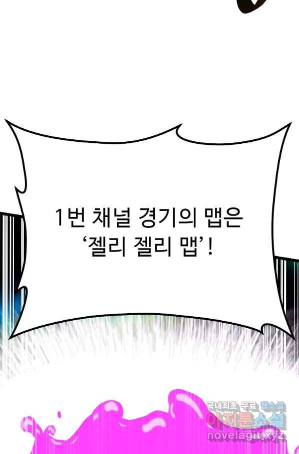 리플  버서커 27화 15