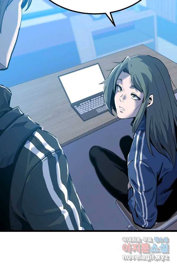 리플  버서커 27화 46