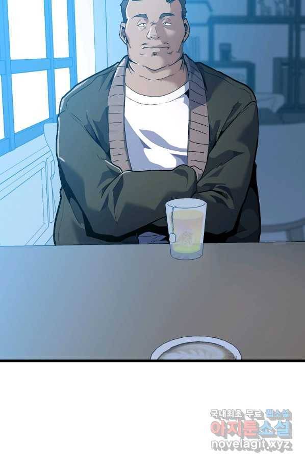 리플  버서커 27화 73