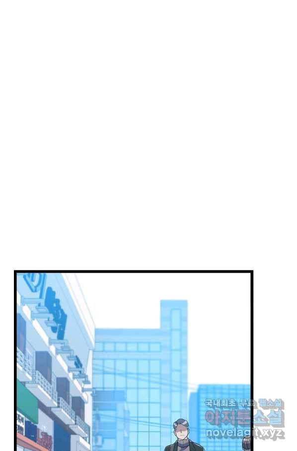 리플  버서커 27화 75