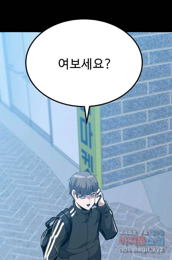 리플  버서커 27화 100