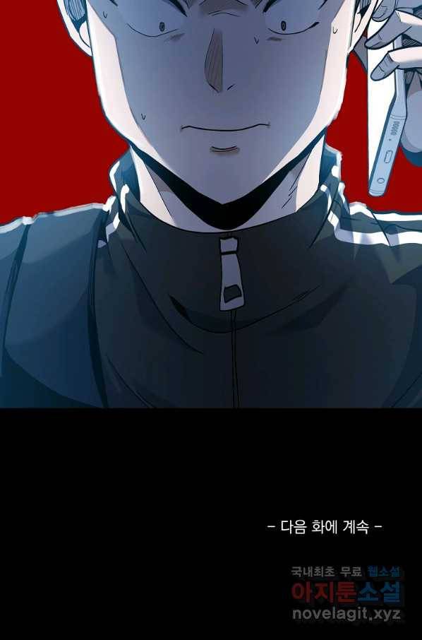 리플  버서커 27화 114