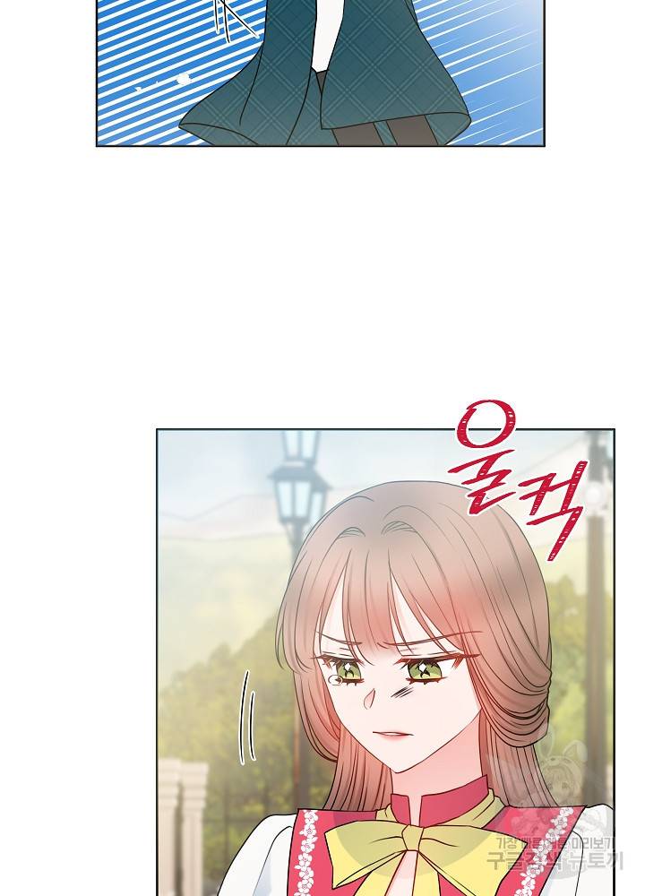 병약한? 남편의 계약 아내 34화 9