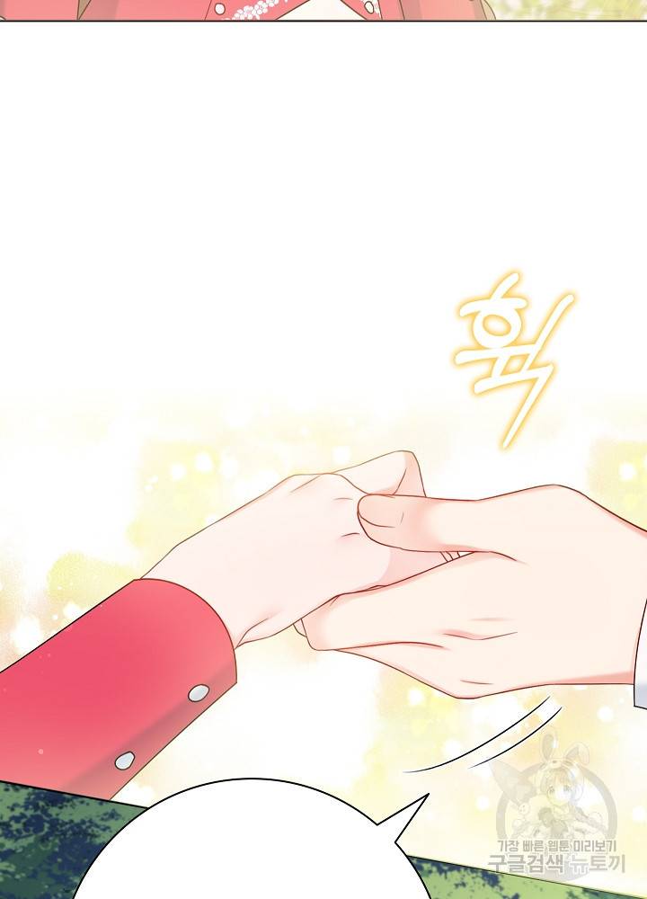병약한? 남편의 계약 아내 34화 15