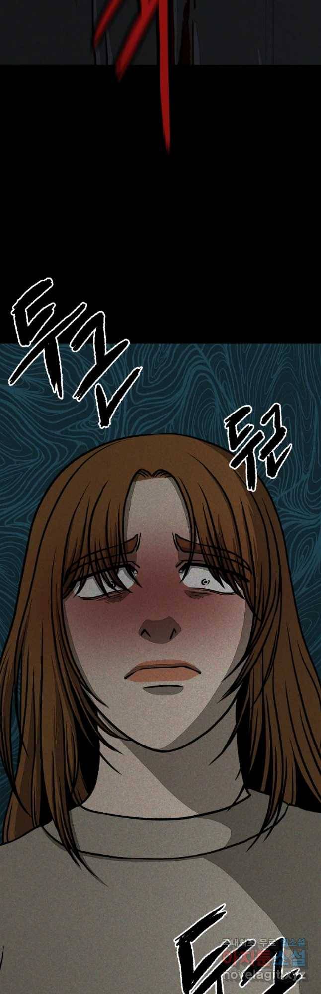 하드오피스 27화 목격 11