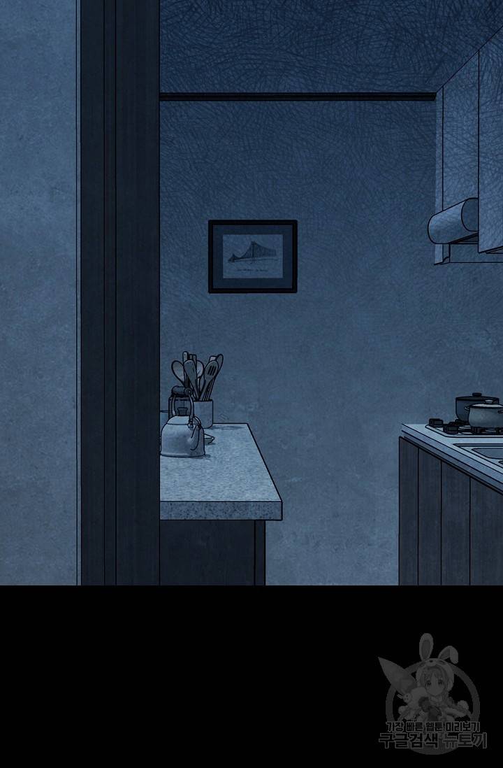 죽음을 먹는 사랑 7화 86