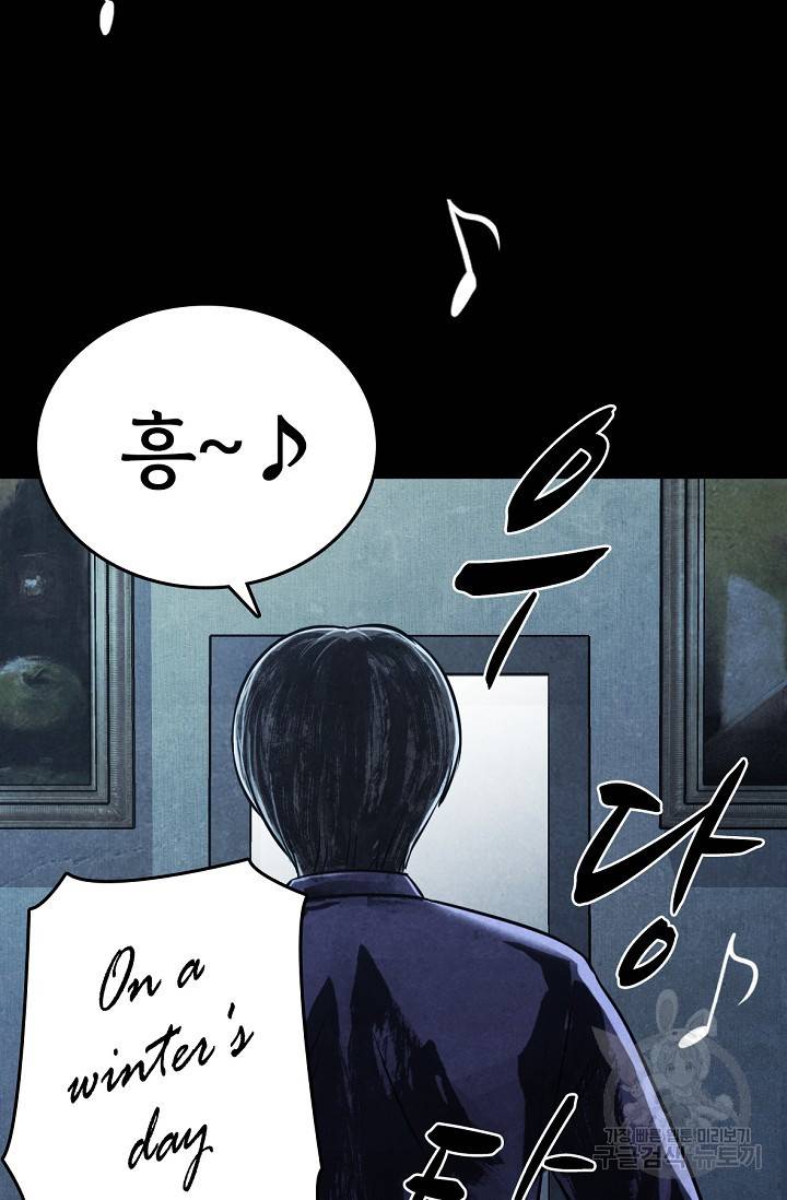 죽음을 먹는 사랑 7화 132