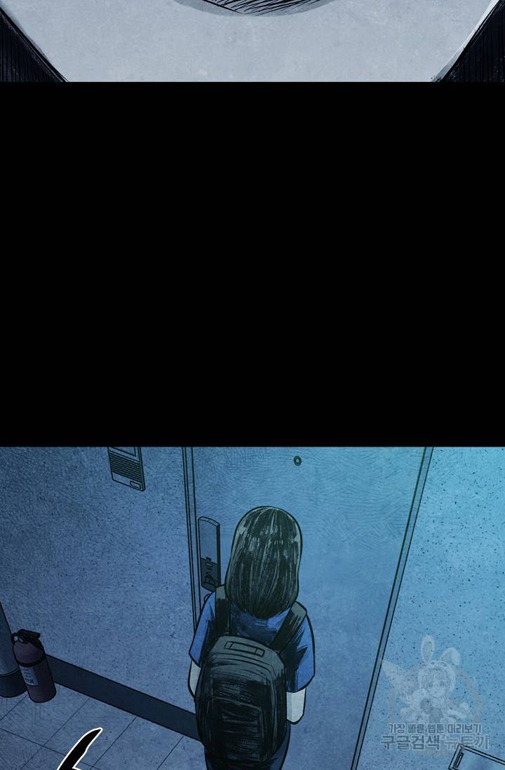 죽음을 먹는 사랑 9화 23