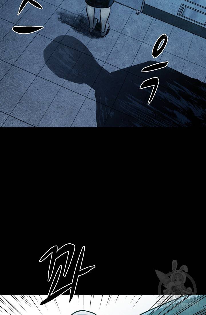 죽음을 먹는 사랑 9화 24
