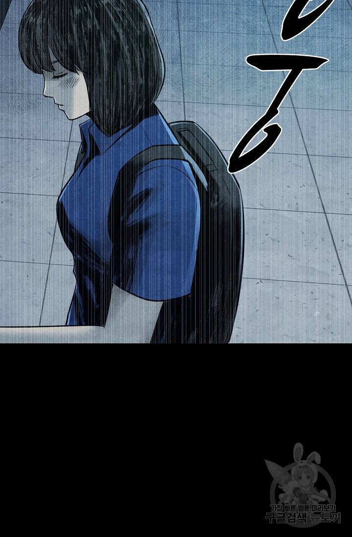 죽음을 먹는 사랑 9화 27