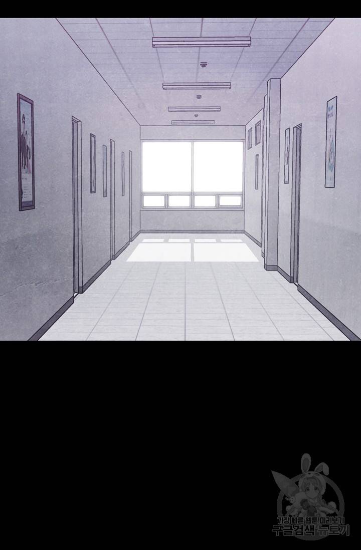 죽음을 먹는 사랑 9화 82
