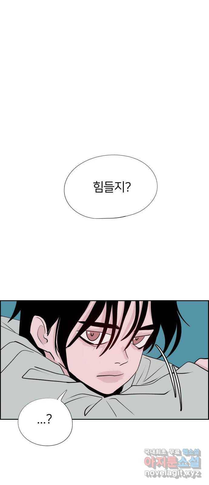 하나in세인 59화 61