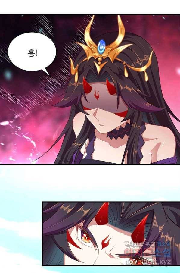 역천사신 215화 50