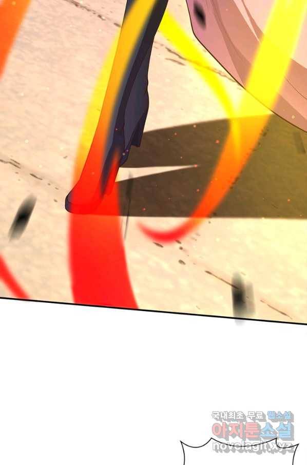 역천사신 215화 53