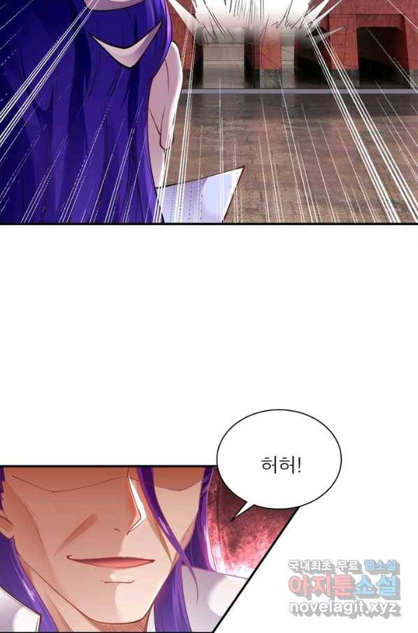 역천사신 215화 64