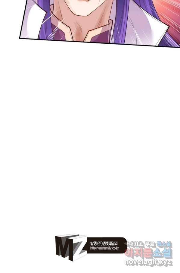 역천사신 215화 76