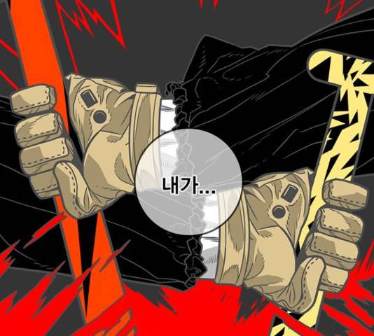 신도림 시즌 2 131화 7