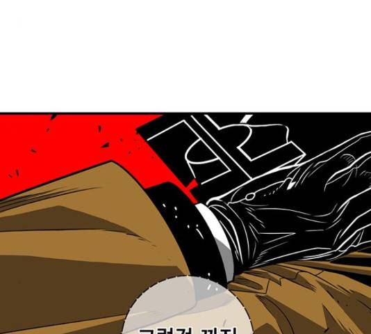 신도림 시즌 2 131화 21