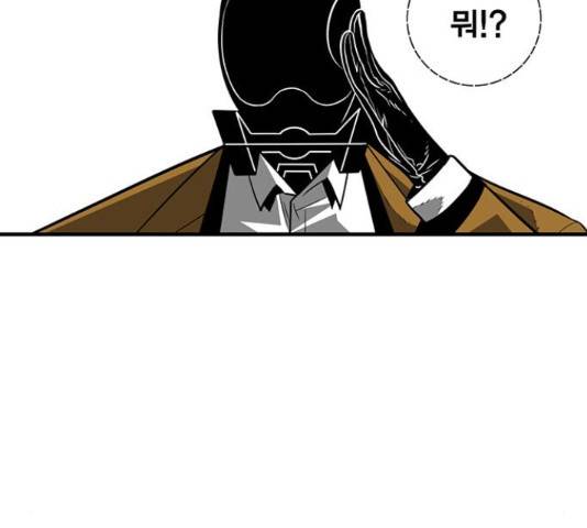 신도림 시즌 2 131화 30